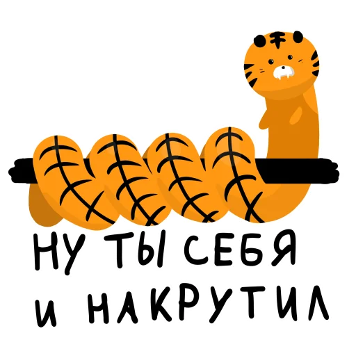 😒 Стикер «Plumba» для Telegram