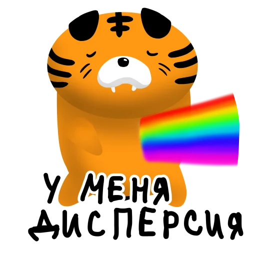 😭 Стикер «Plumba» для Telegram