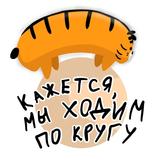 😵‍💫 Стикер «Plumba» для Telegram