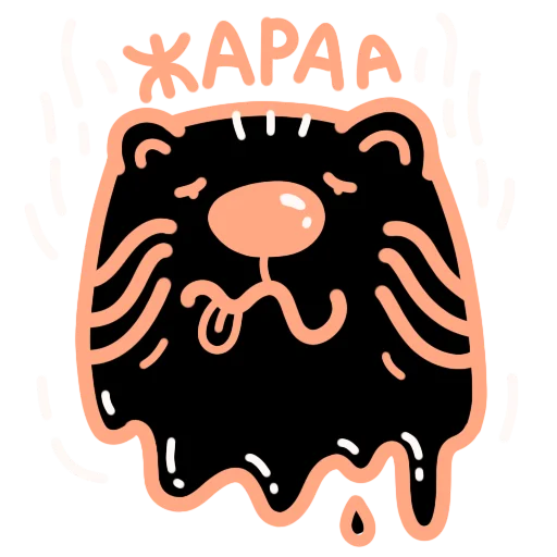 🥵 Стикер «.˚₊˳ тигря.˚₊˳» для Telegram