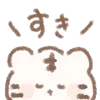 Стикер 20 White Tiger