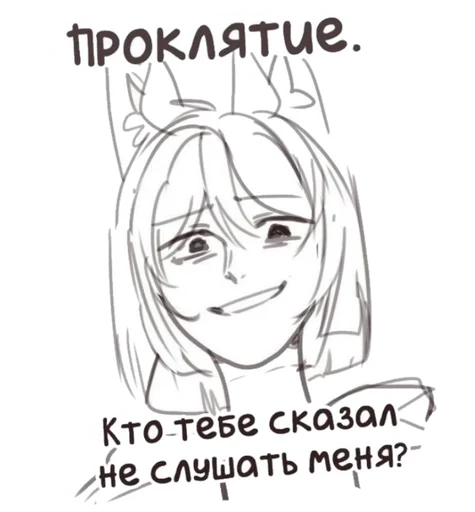 😋 Стикер «tignari» для Telegram