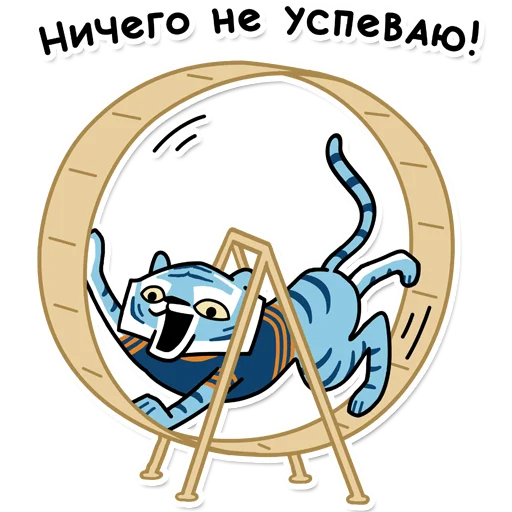 Стикерпак Tigra для Telegram