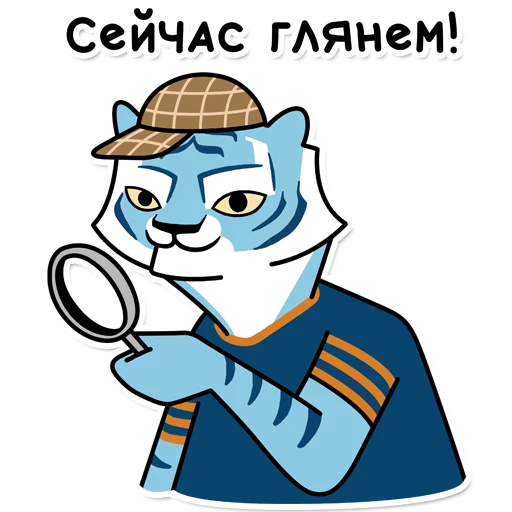 🔍 Стикер «Tigra» для Telegram