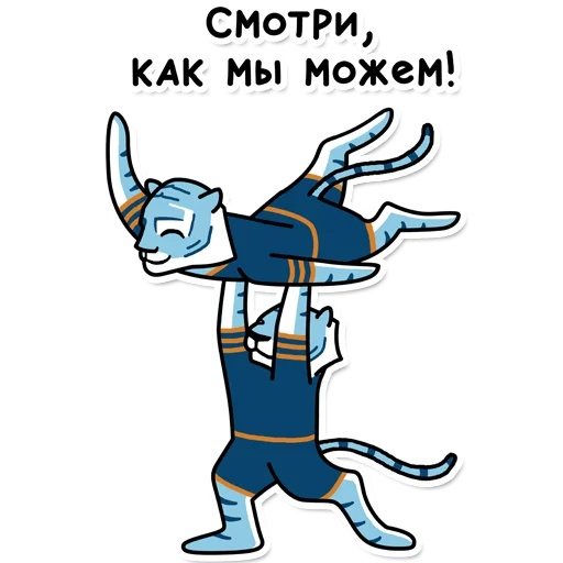 🏋️‍♀️ Стикер «Tigra» для Telegram