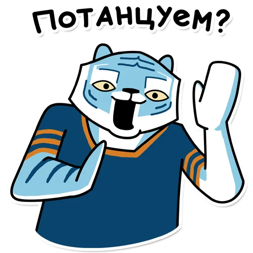 💃 Стикер «Tigra» для Telegram