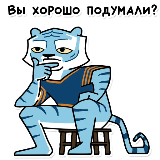 🤨 Стикер «Tigra» для Telegram