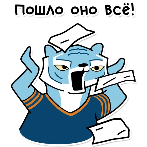 😠 Стикер «Tigra» для Telegram