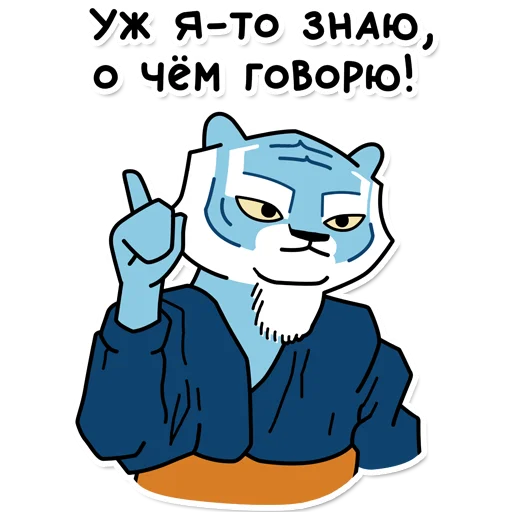😏 Стикер «Tigra» для Telegram
