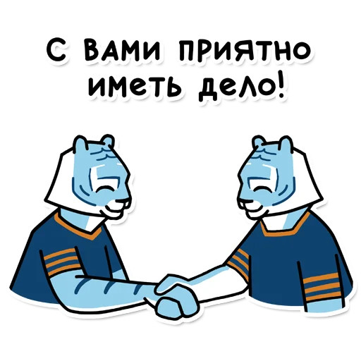 🤝 Стикер «Tigra» для Telegram