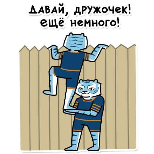 😉 Стикер «Tigra» для Telegram