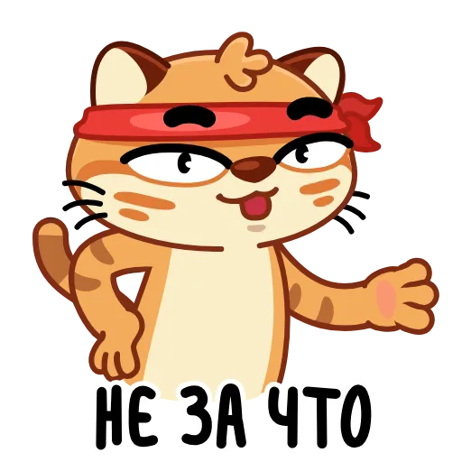 😌 Стикер «Тигрембо» для Telegram