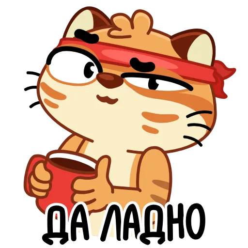 🤨 Стикер «Тигрембо» для Telegram
