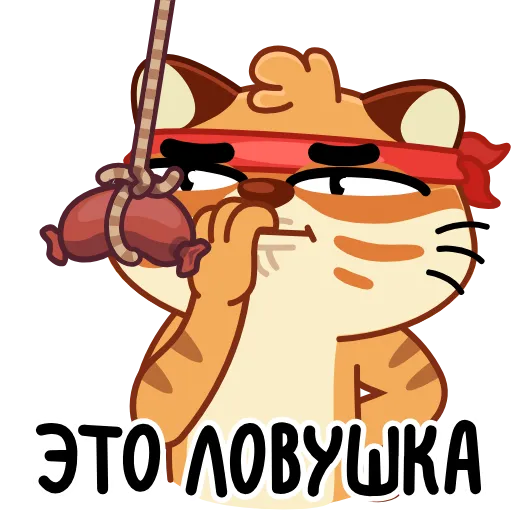 😉 Стикер «Тигрембо» для Telegram