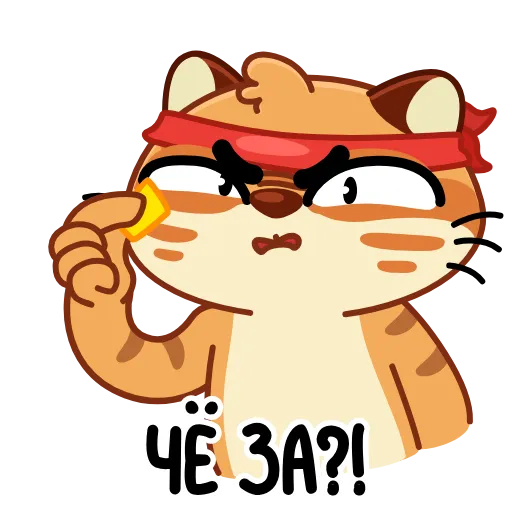 🧐 Стикер «Тигрембо» для Telegram