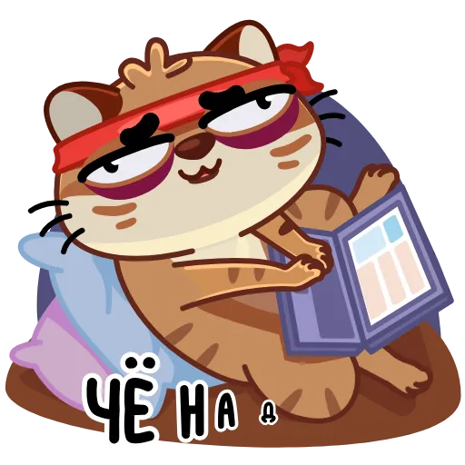 🤨 Стикер «Тигрембо» для Telegram
