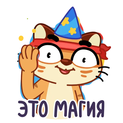 🙌 Стикер «Тигрембо» для Telegram