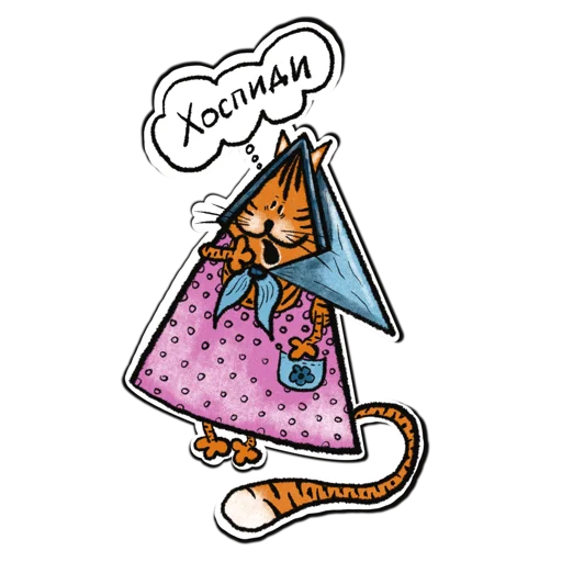 🙃 Стикер «Tigrotreyg» для Telegram