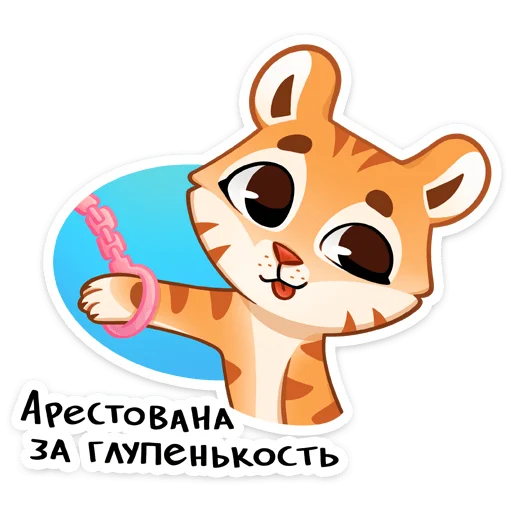 Стикер 32 На этой&nbsp;неделе в вк вышло 5 новых паков