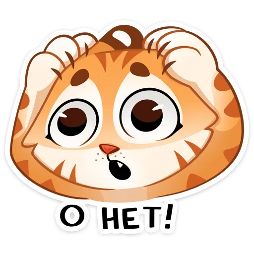😱 Стикер «Тигриску» для Telegram