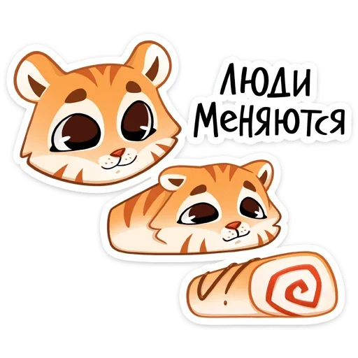 🫥 Стикер «Тигриску» для Telegram