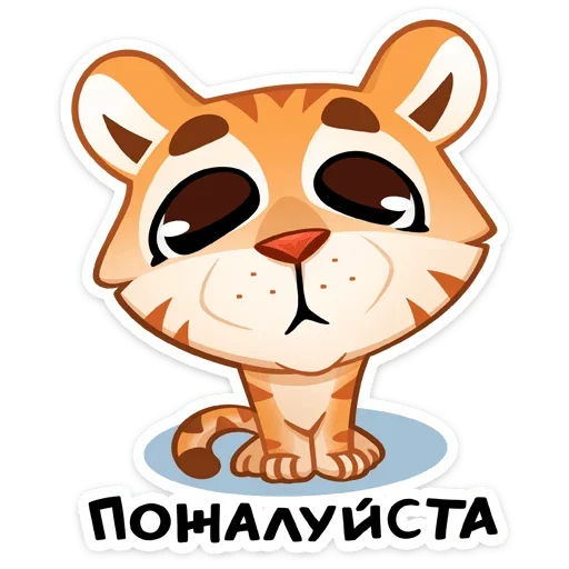 🤔 Стикер «Тигриску» для Telegram