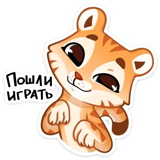 🤗 Стикер «Тигриску» для Telegram