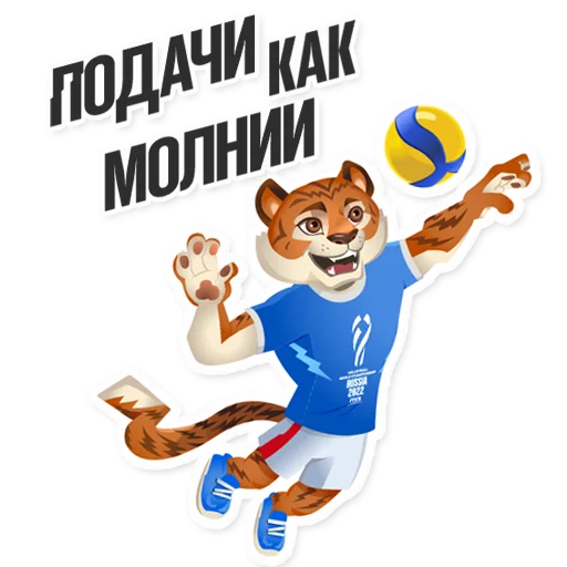 Стикер 11 tigrosha