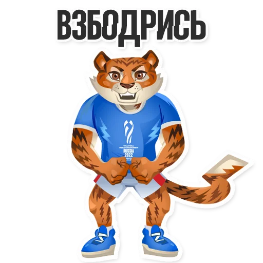 Стикер 9 tigrosha