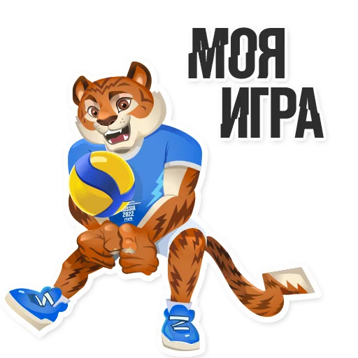 Стикер 6 tigrosha