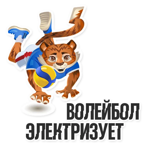 Стикер 15 tigrosha