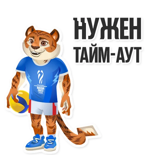 Стикер 4 tigrosha