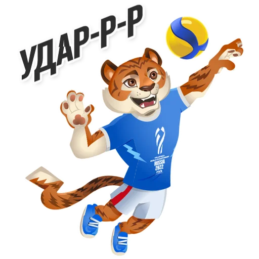 Стикер 2 tigrosha