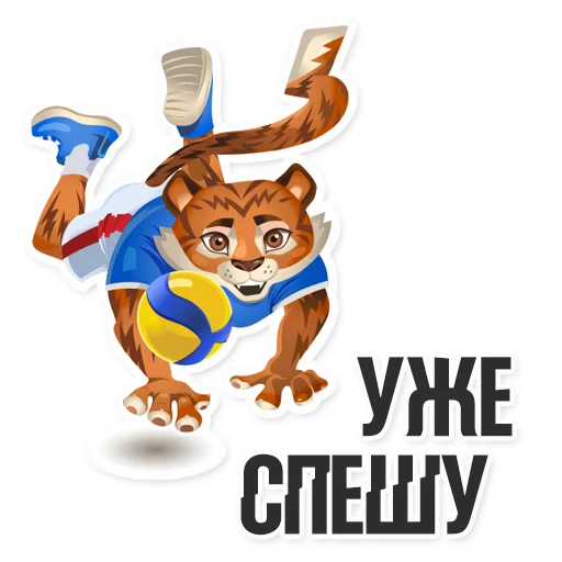 Стикер 7 tigrosha