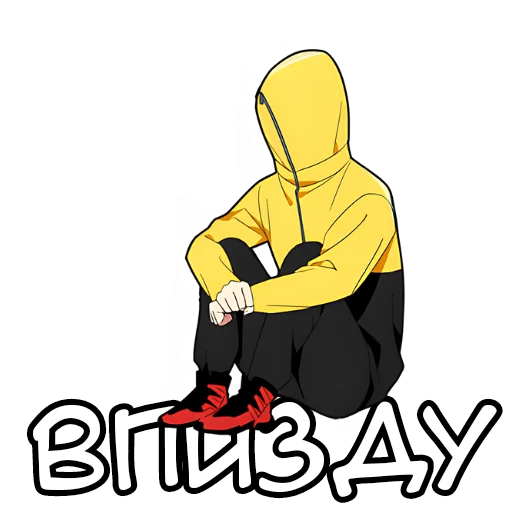 😰 Стикер «Тихий кун» для Telegram