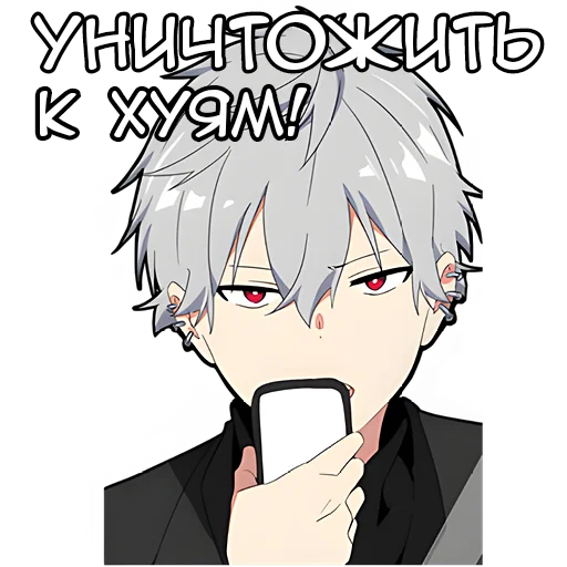 💥 Стикер «Тихий кун» для Telegram