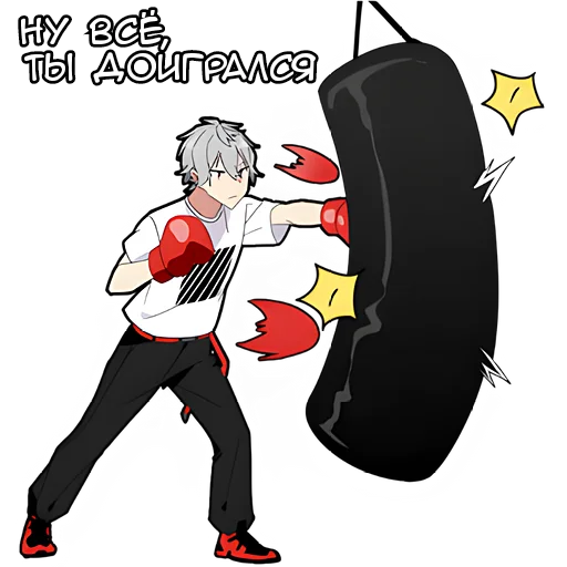 👊 Стикер «Тихий кун» для Telegram