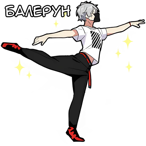 🕺 Стикер «Тихий кун» для Telegram