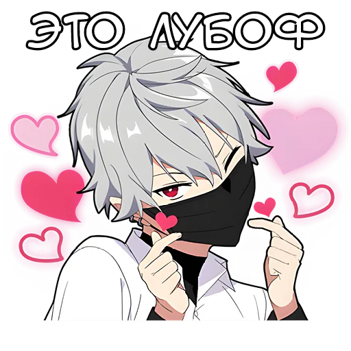 🥰 Стикер «Тихий кун» для Telegram