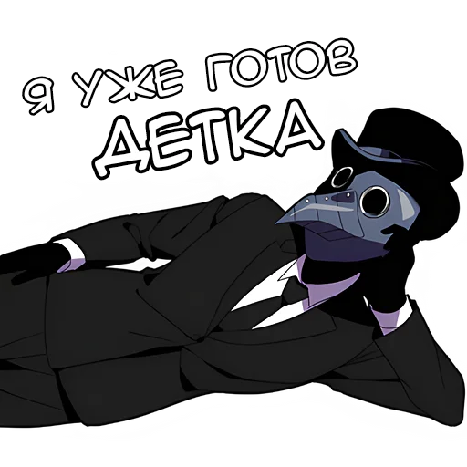 ☺️ Стикер «Тихий кун» для Telegram