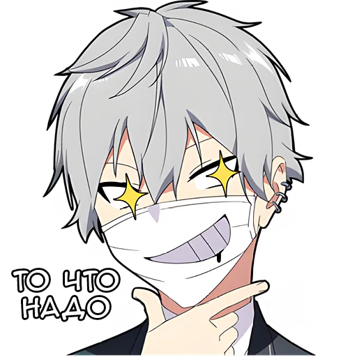 🤩 Стикер «Тихий кун» для Telegram