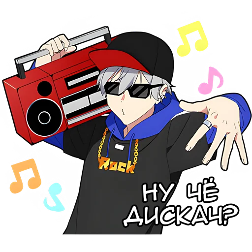 🕺 Стикер «Тихий кун» для Telegram