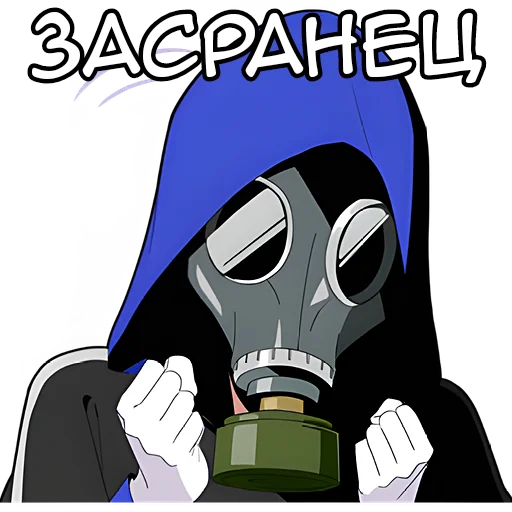 😬 Стикер «Тихий кун» для Telegram