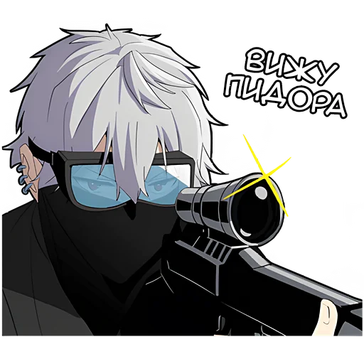 🧐 Стикер «Тихий кун» для Telegram