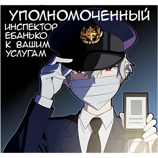 👮‍♂ Стикер «Тихий кун» для Telegram