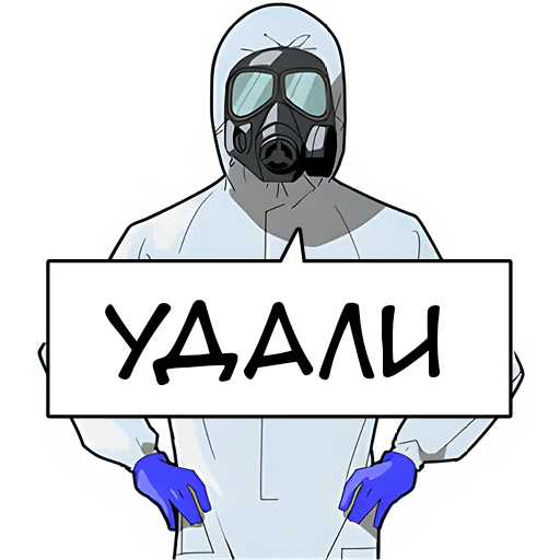 😠 Стикер «Тихий кун» для Telegram