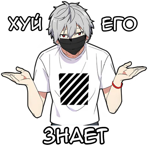 🤷‍♂ Стикер «Тихий-кун 2» для Telegram