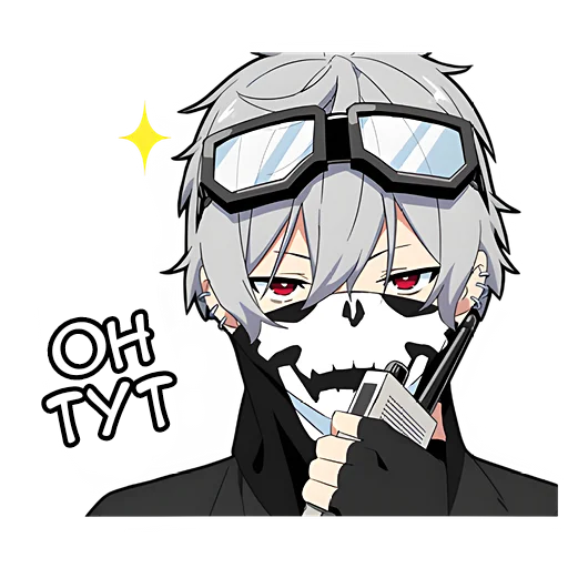 😌 Стикер «Тихий-кун 2» для Telegram