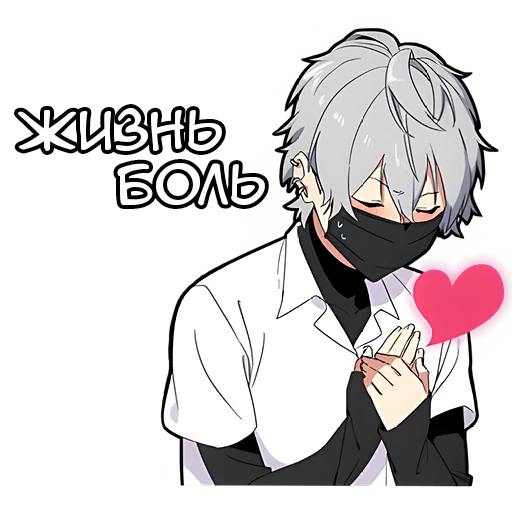 😔 Стикер «Тихий-кун 2» для Telegram