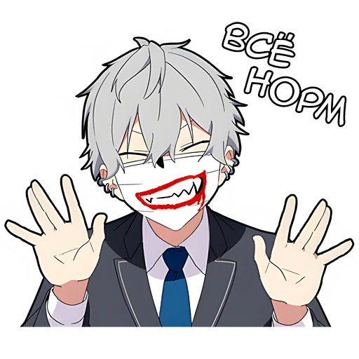 🤡 Стикер «Тихий-кун 2» для Telegram